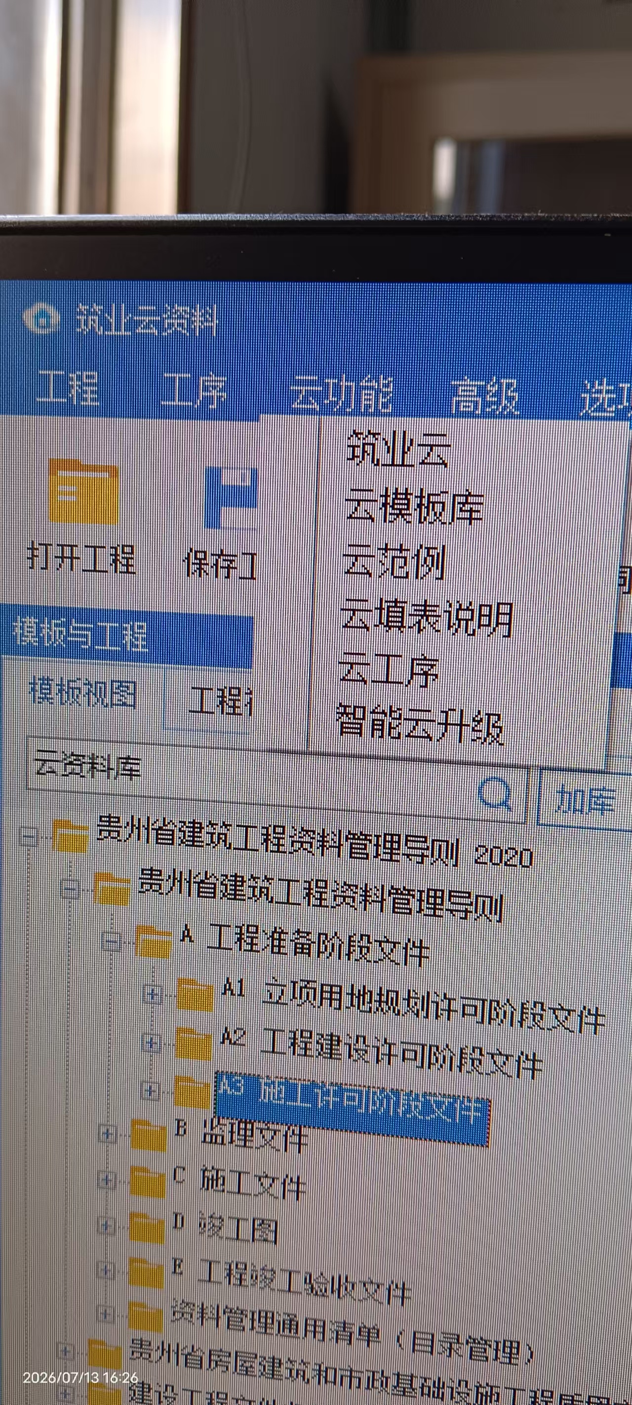 7f75ce287dba681dde0e6e0cf1bc4ff3.jpg