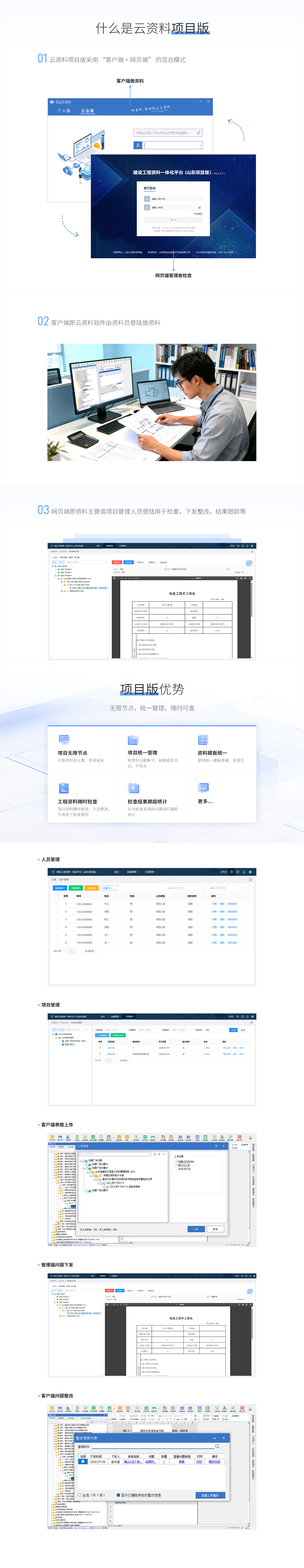 1784270259034_22835584990_229159030946_详情长图-1.jpg