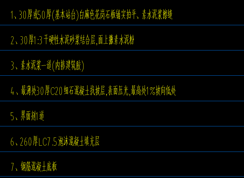 ScreenShot_2026-07-13_144521_520.png