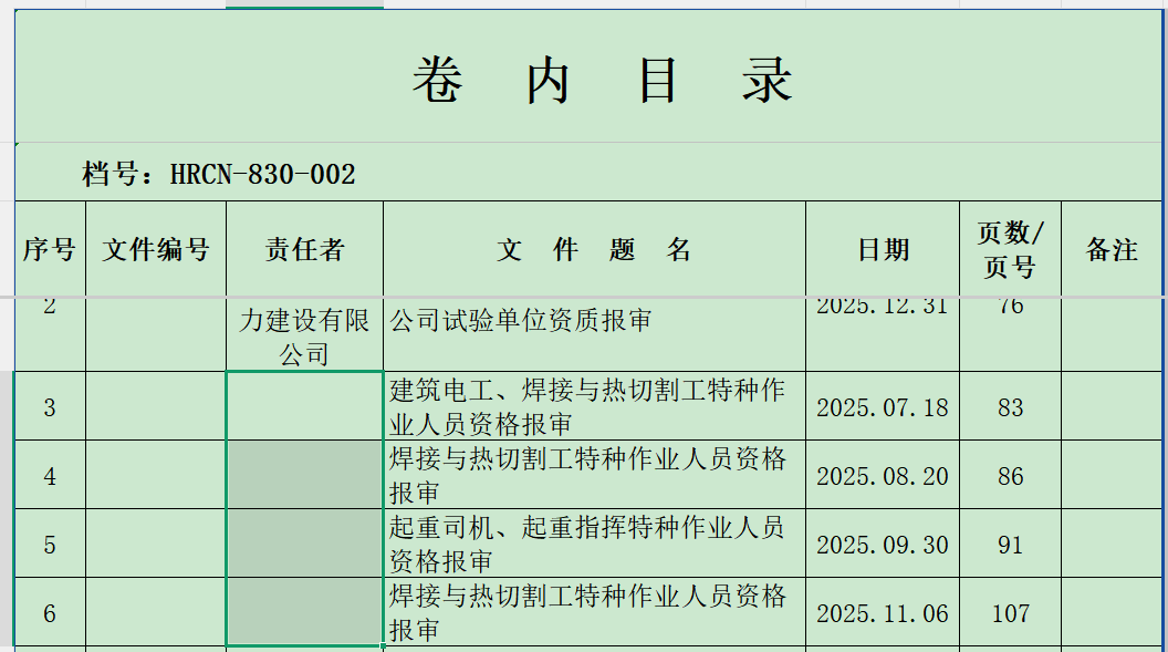 e24a3559-85a9-4f8c-8880-c4d1431edf2e.png