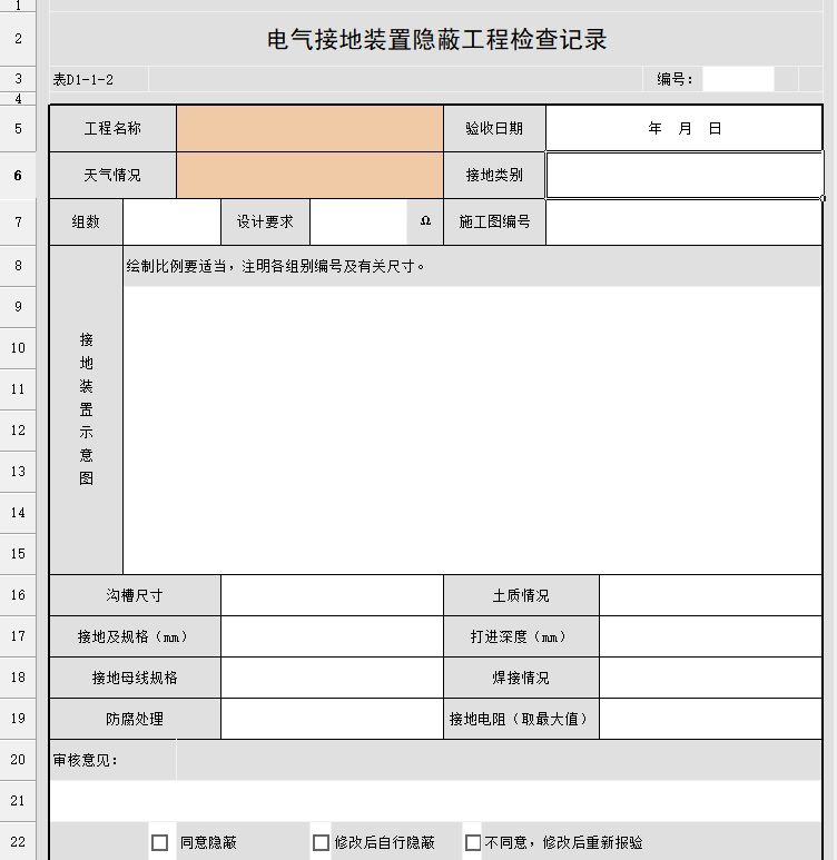 04818aad-c89d-4b1e-b6a1-50782faba8e8.png