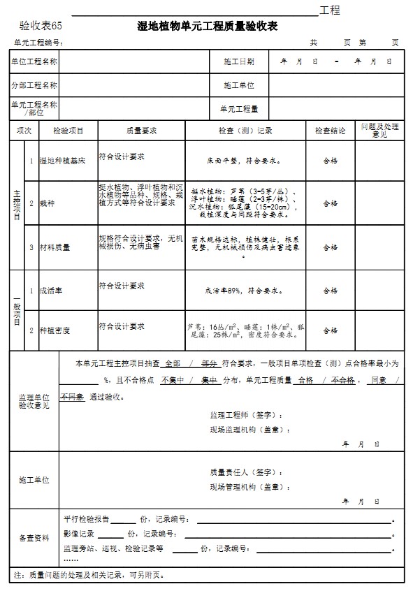 屏幕截图 2026-07-21 201156.jpg