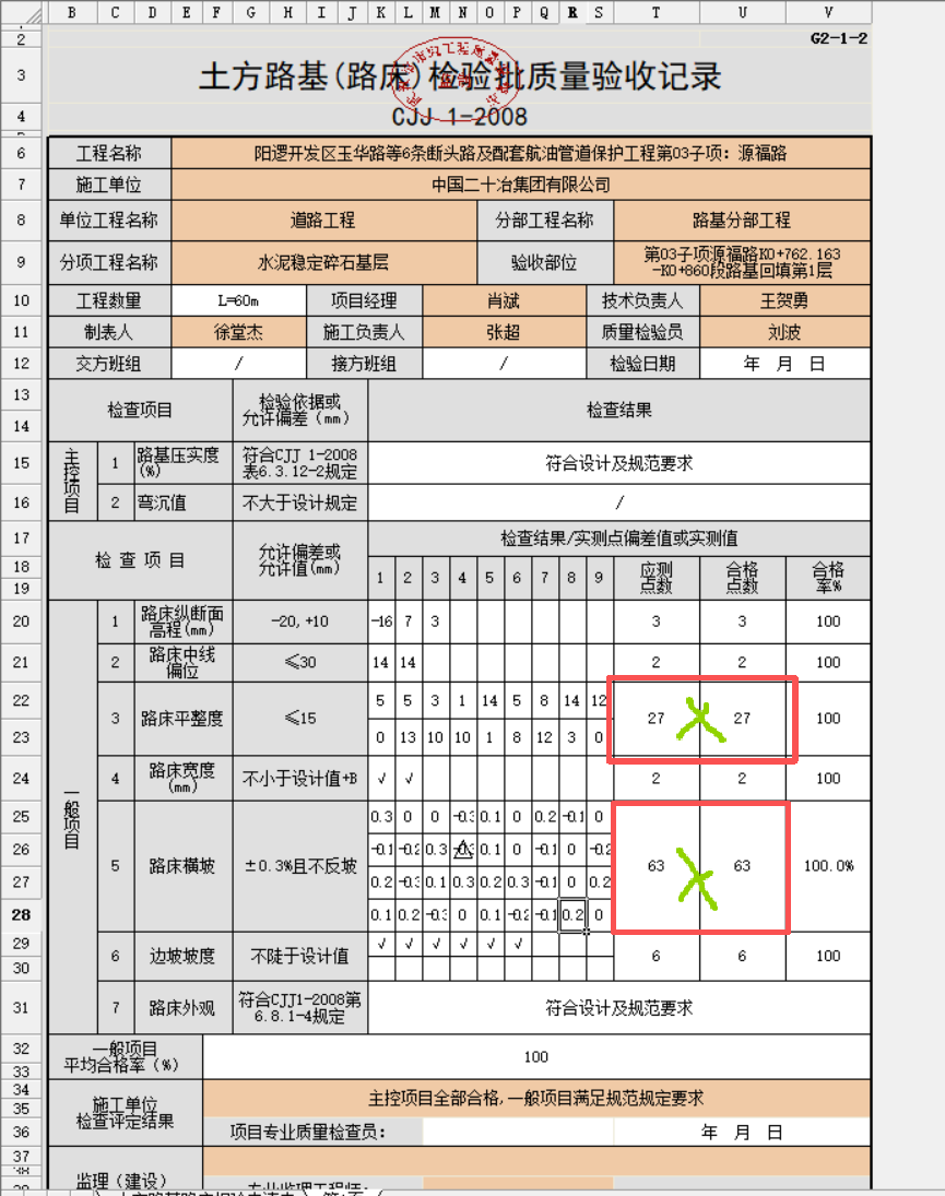 f01305d8-18a5-4f11-9217-27881f4325c3.png