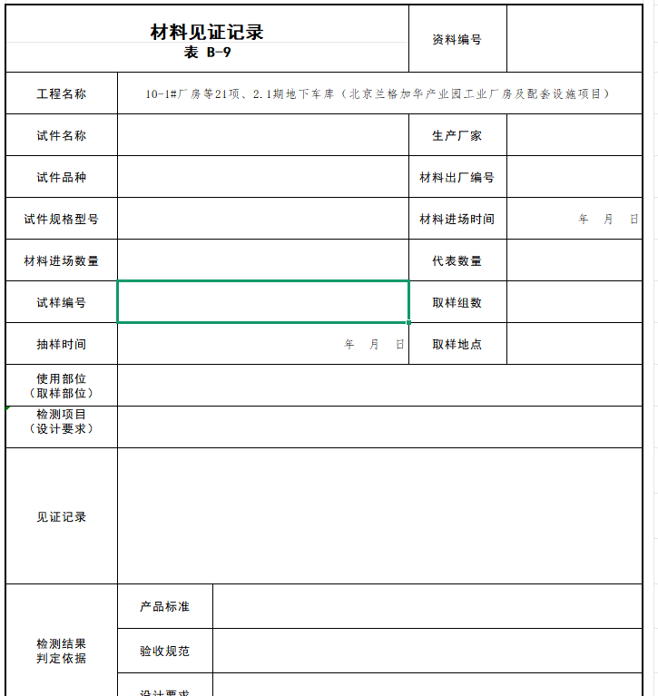 微信图片_20260720193344_463_43.png