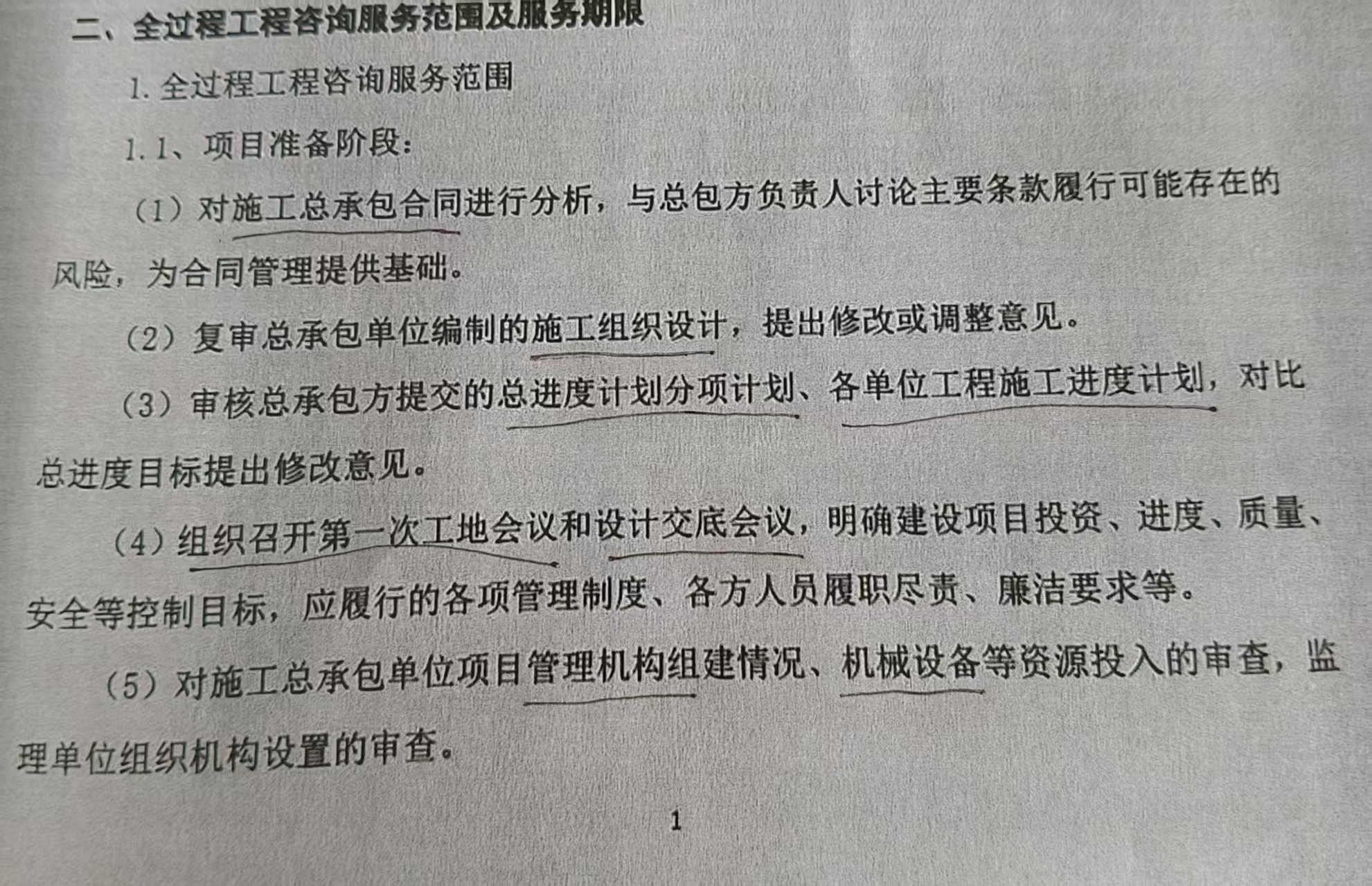 微信图片_20260729100736_3_12.jpg