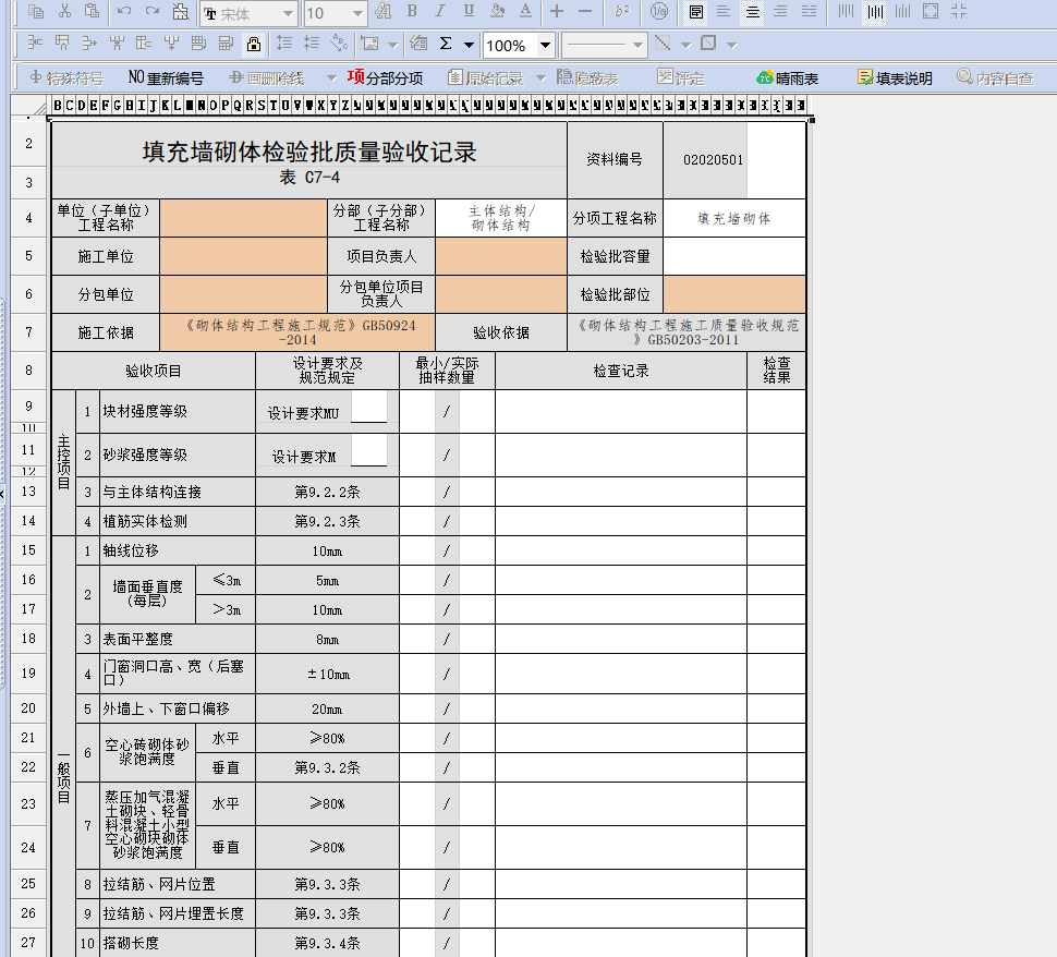 微信图片_20260706155557_349_43.png