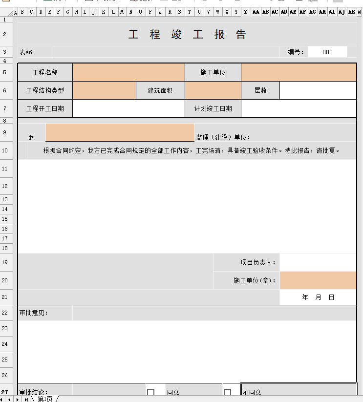 ScreenShot_2026-07-17_105443_432.png