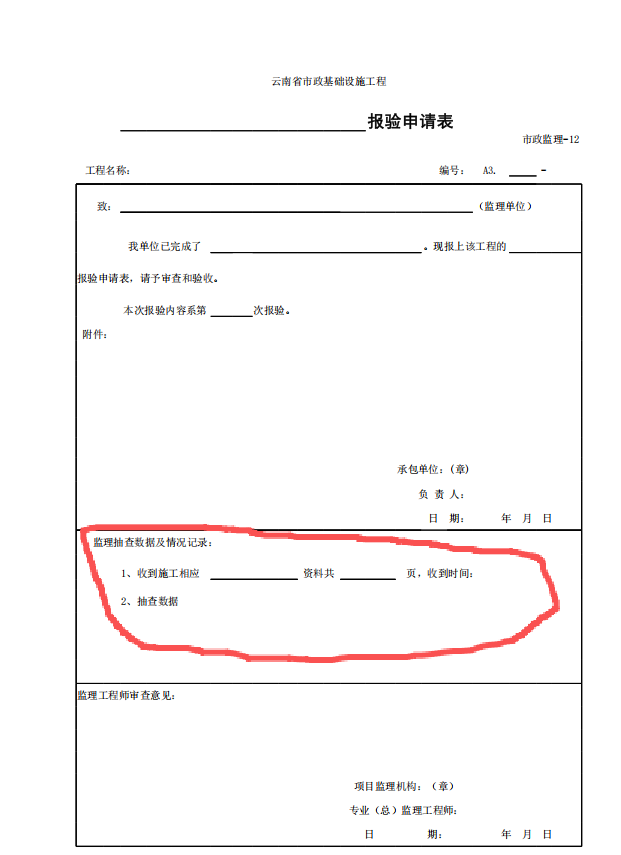 16ab748a-fba9-4520-a0e7-427e3f8fe421.png
