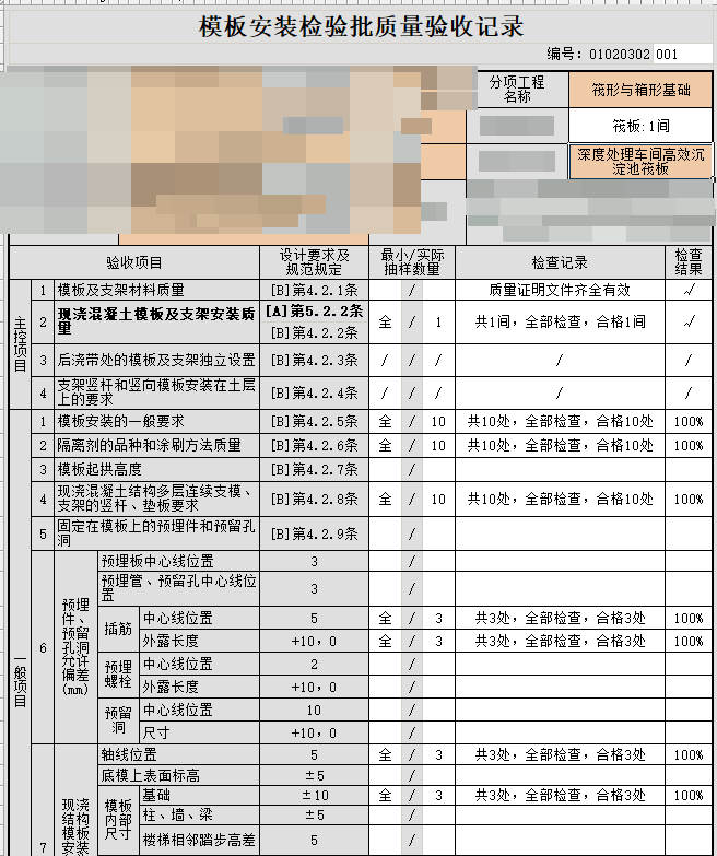 be3fdb0f-8ef5-4d38-ae77-d767e8b3fb94.png