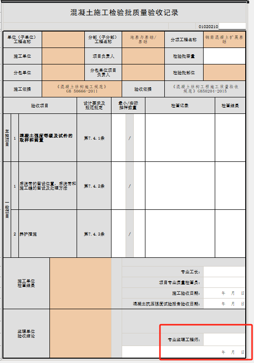 c921b3532d6685048c52006be3e9b54.png