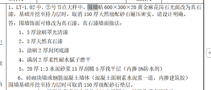 6e8d6c6e7cb123baa39493f53562da54.png