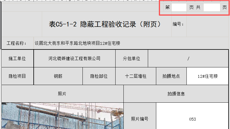 微信图片_2026-07-15_145431_198.png