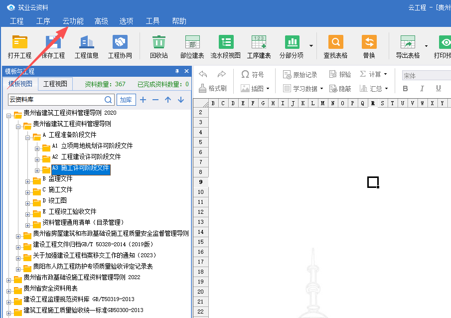 889f3075404ef31036a62ff55b530473.png