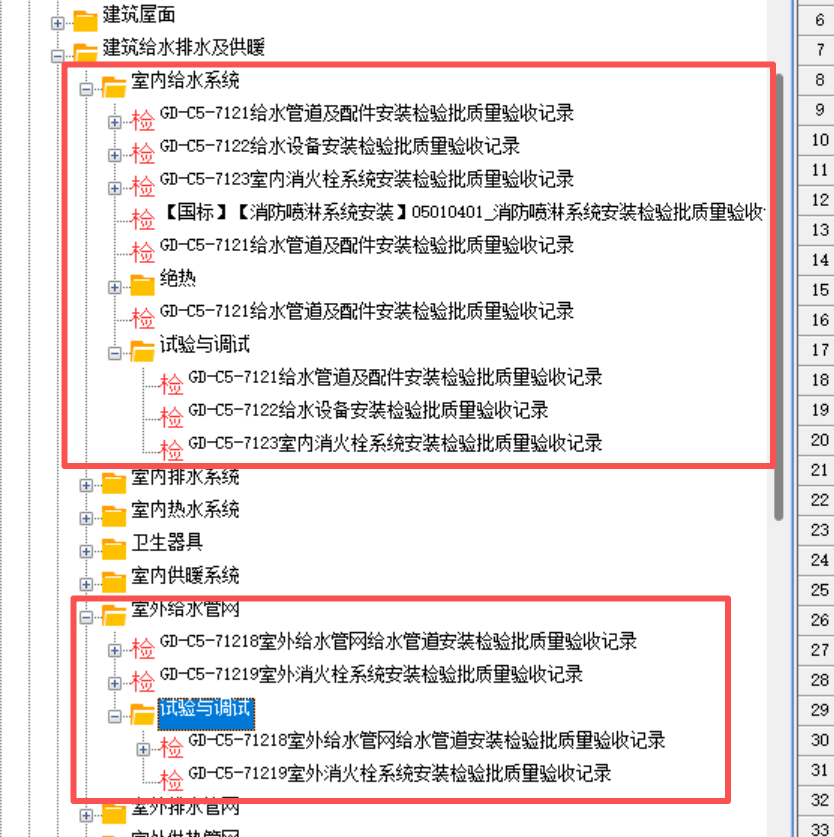 微信图片_20260708091406_26_171.png