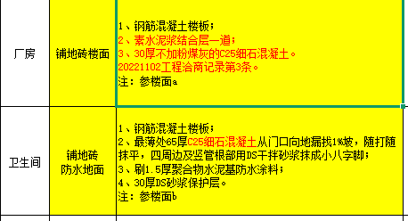 微信图片_20260720192711_462_43.png