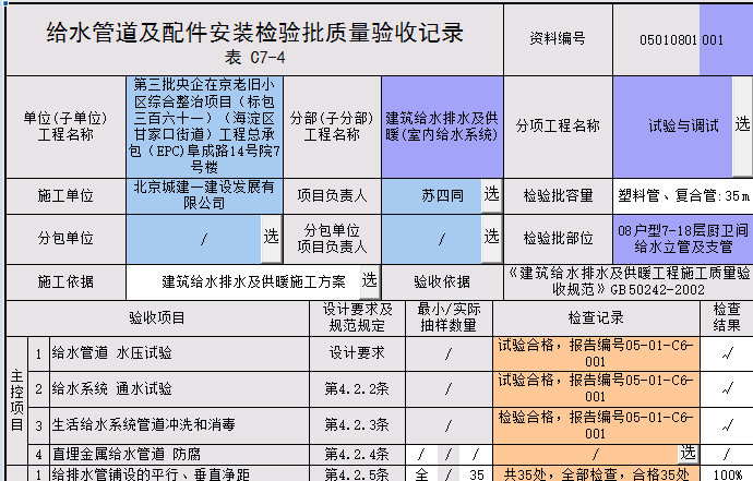 a6939356-b374-4ee6-a811-18e7654dcdd4.png