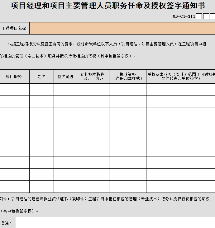 327fe52b-b2f0-4c3c-9f50-42b6e55e6684.png