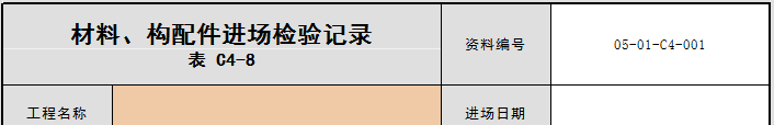 微信图片_20260813102542_64_107.png