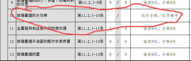 微信图片_20260805105127_24_4.png
