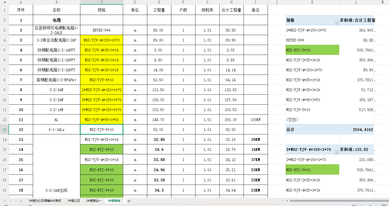 21249f81f168ac68a6e5d9584d444028.png