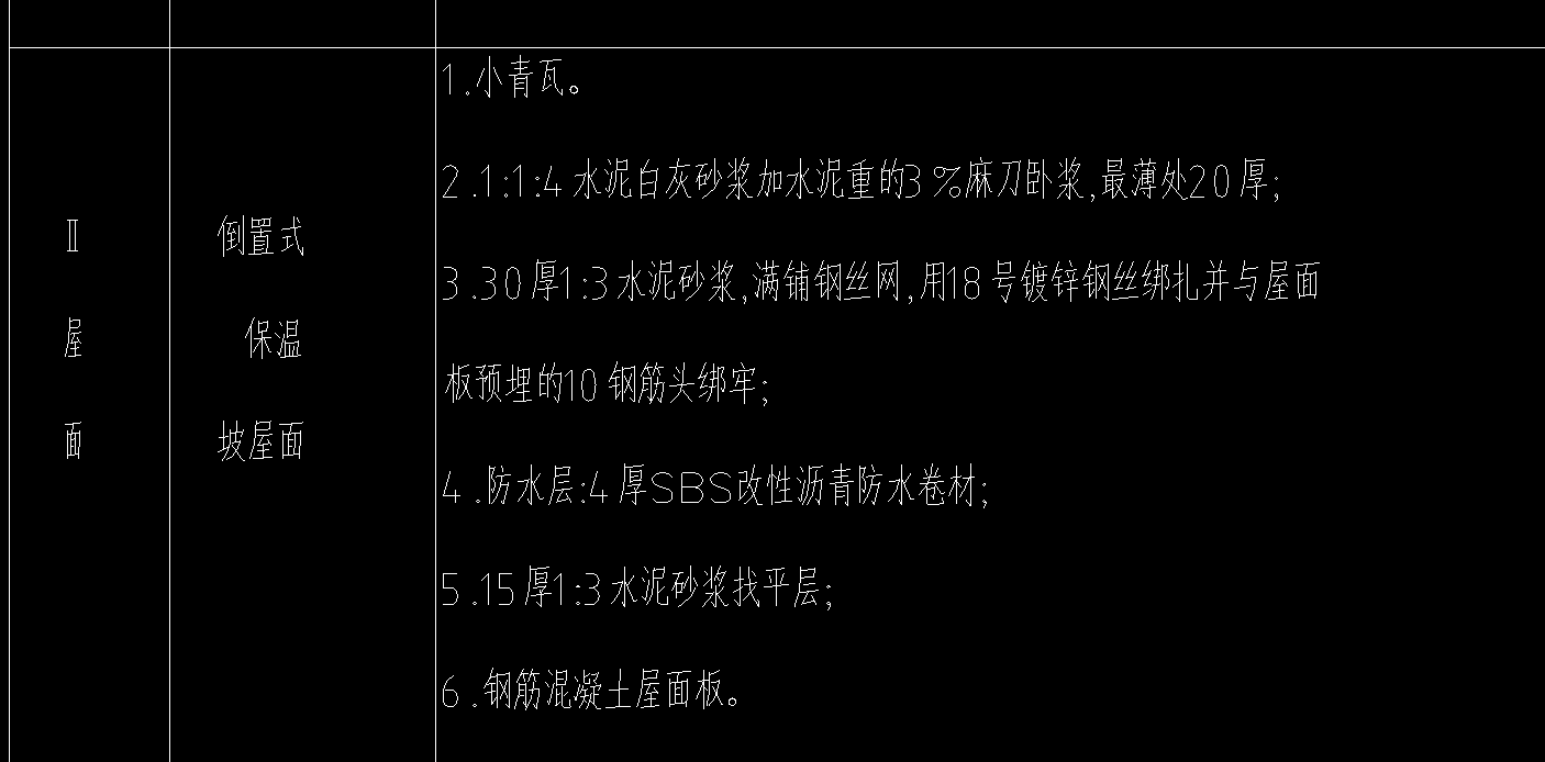ScreenShot_2026-08-02_161119_448.png