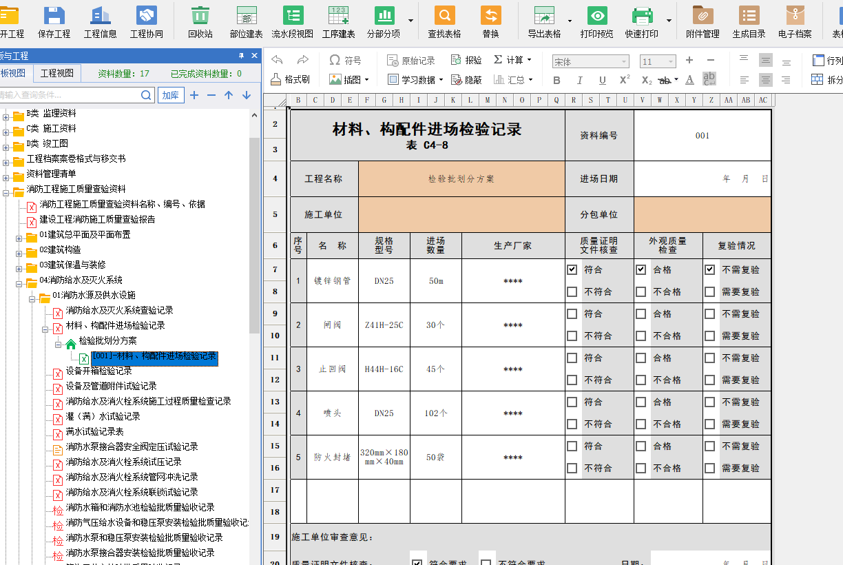 cd135d08-044f-42d7-9766-5080bb8e3ddb.png