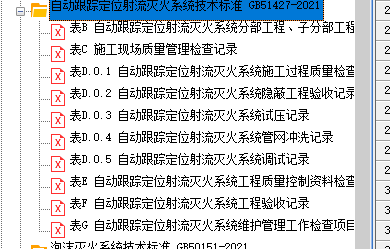 e8212e6a-8846-4b51-a30c-9479bdc5016a.png