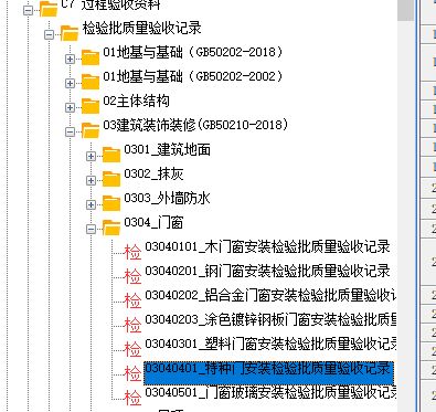 ec200803-fe4b-47e7-b62d-8efb18f4e573.png