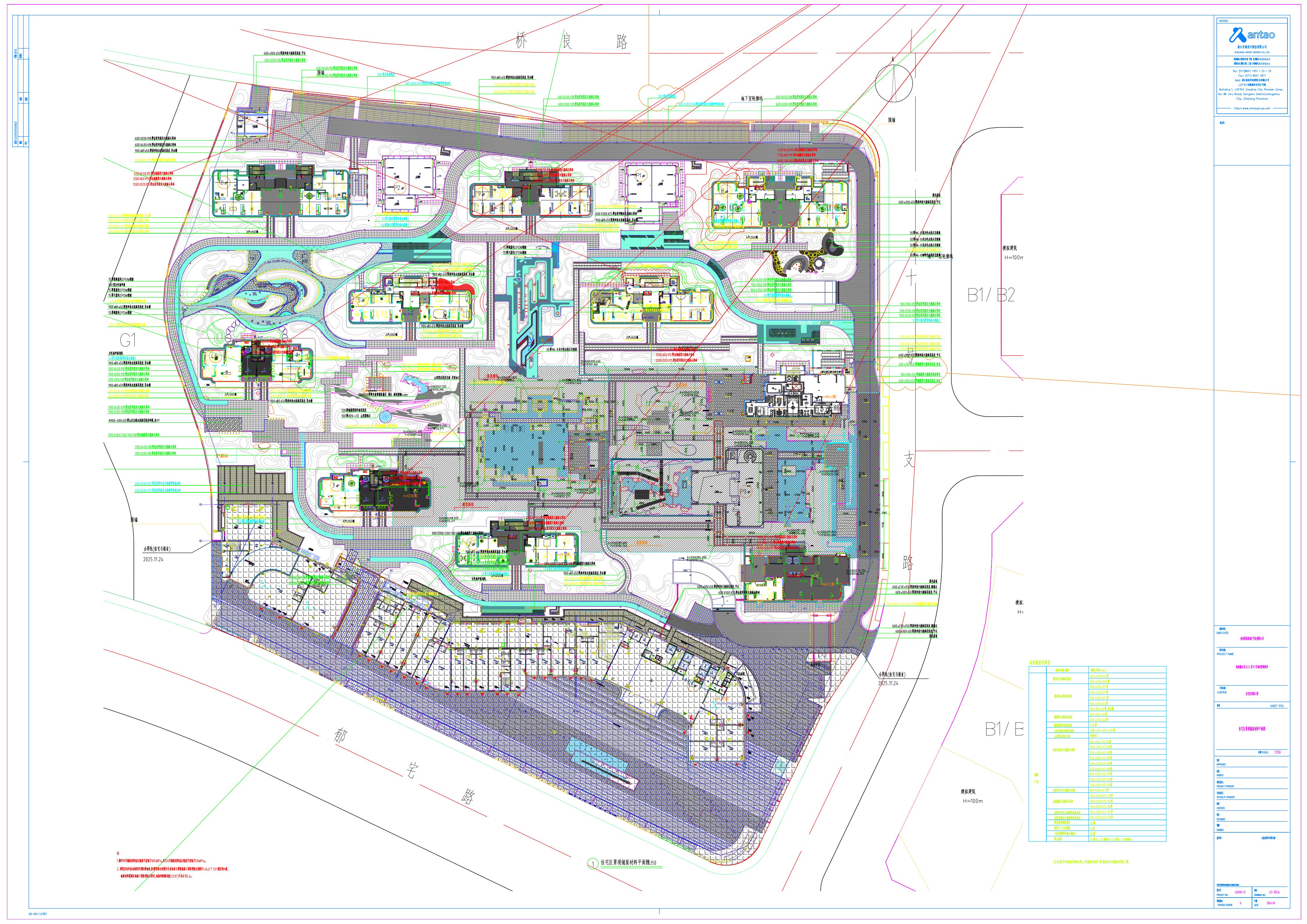 LP-105a~b 住宅区景观铺装材料平面图-20260625_02.jpg