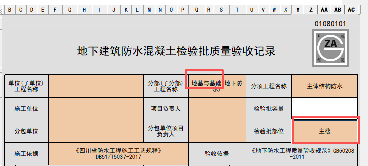 微信图片_2026-08-23_172832_232.png