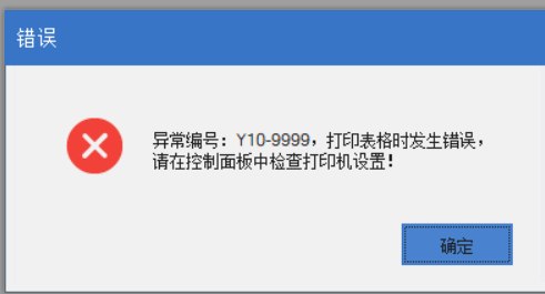 9eccb34b6166020728c7c220ea495988.png