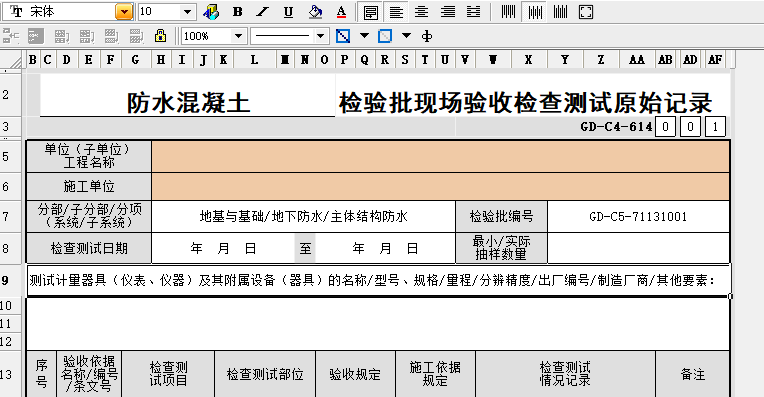 原始记录.png