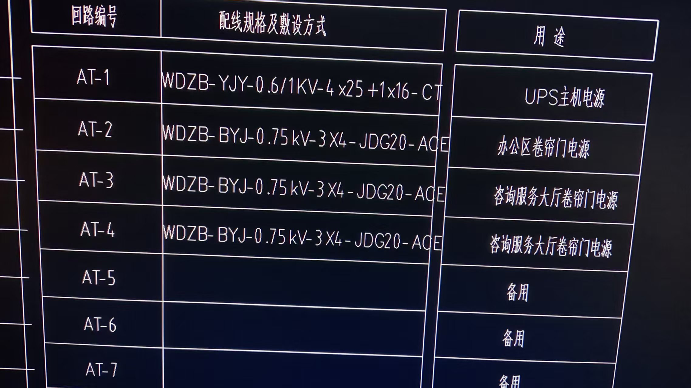 微信图片_20260820190406_442_5.jpg