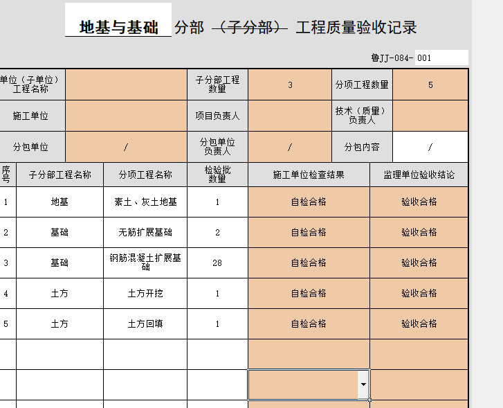 bbe0dcc35df2c0b85e0725c82596cc19.png