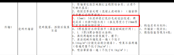 360截图20260826151356.png