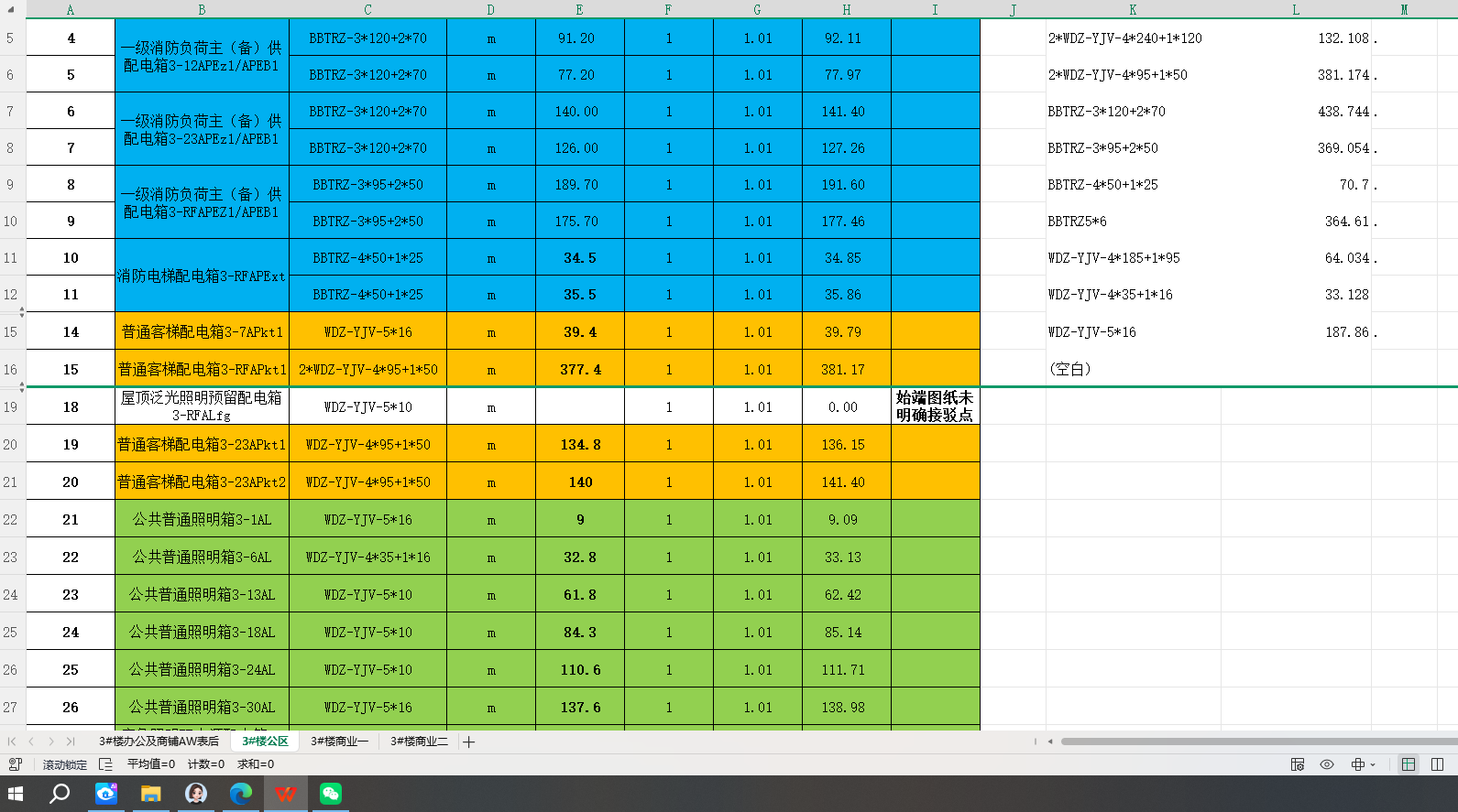 6ed4c74a3ef5dee4db7abe08c9b85875.png