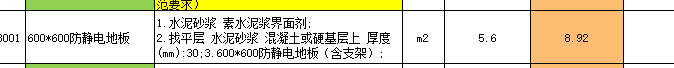 微信图片_20260810164616_640_375.png