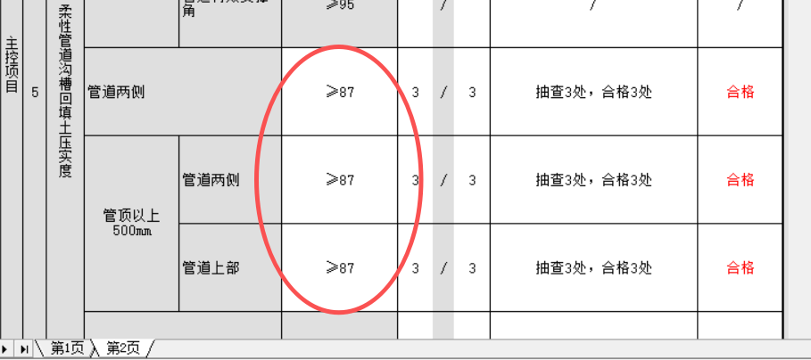 53ac20ff385fdf8c9bae6fbc9e6a60b0.png