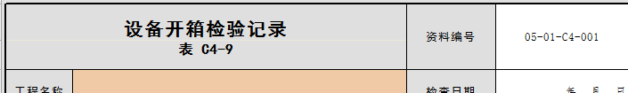 微信图片_20260813102614_65_107.png