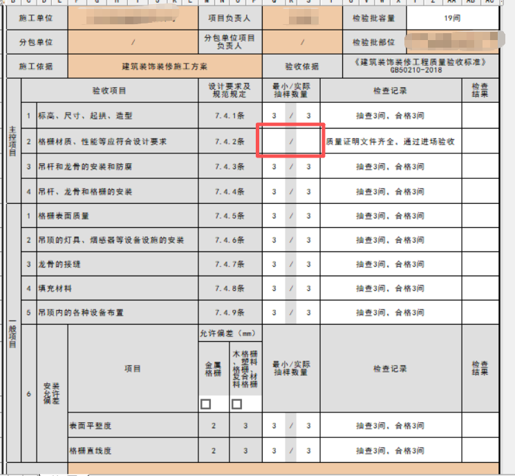 52bfc5d7-74ec-486a-a1cd-3242a262c908.png