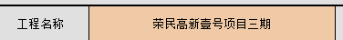 微信图片_20260922143242_36_56.png