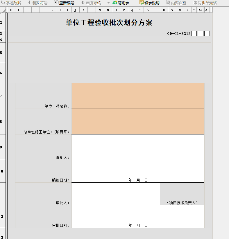 2fc1e9156f0d3ecffc806cd809eb5305.png