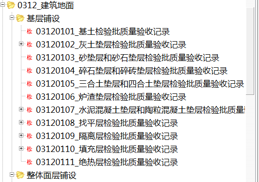 ScreenShot_2026-09-14_102741_386.png