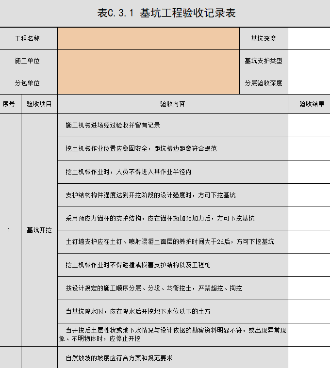 6fcf52cd-351a-4c68-a876-aa193d94cf9d.png