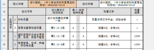 be5d5453-f785-42a8-863b-244b9586dc10.png