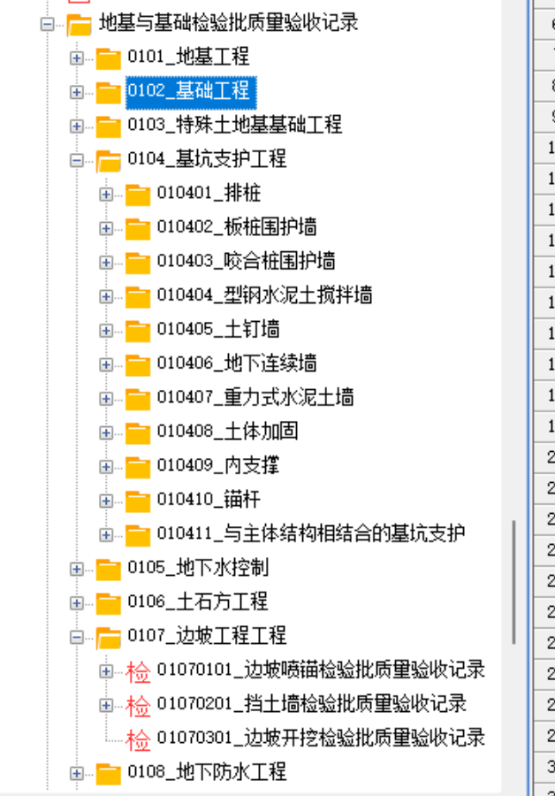 2b599b5a-54cf-4090-a493-30b85844945e.png