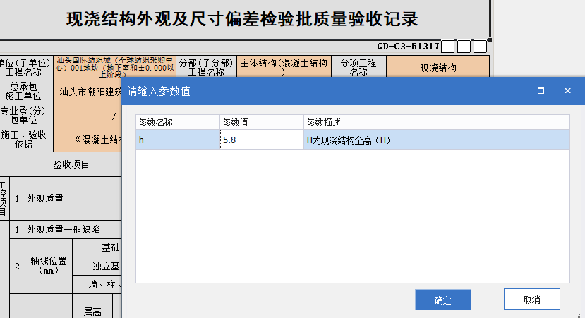 fc2b2b7d-26f2-424f-9e9e-bfc4cd5f7dfe.png
