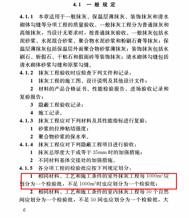 360截图20260902145933.png