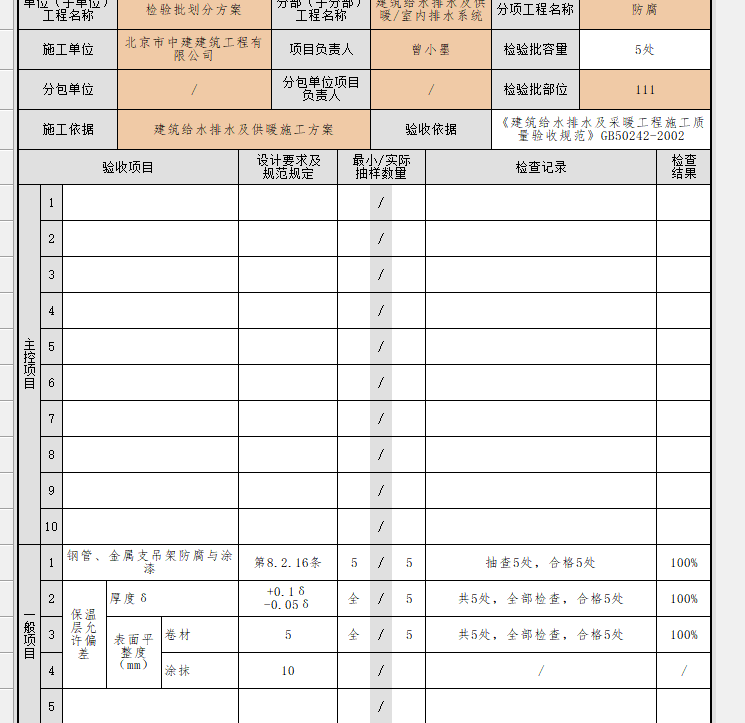 47fc9290-02f0-4f55-b79c-199283df050b.png