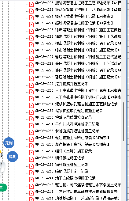 31d122a70fa77fa837463e27faf3c64a.png